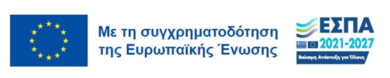 Ψηφιακός Μετασχηματισμός 2021-2027